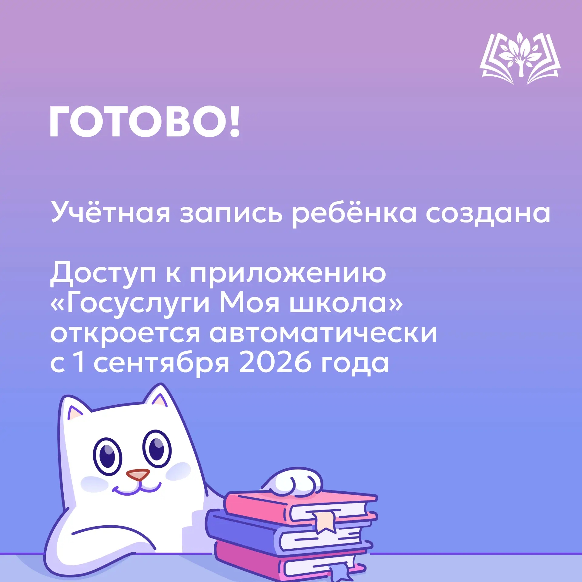 1000076246